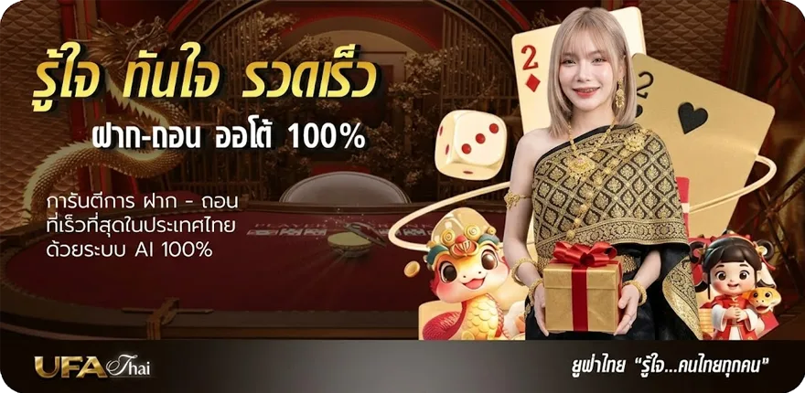 โปรโมชั่น สูตรวินเลข 4 ตัว สมาชิกใหม่ — โปรโมชั่นสมาชิกใหม่